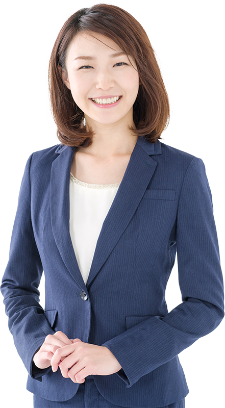 まずはご相談から